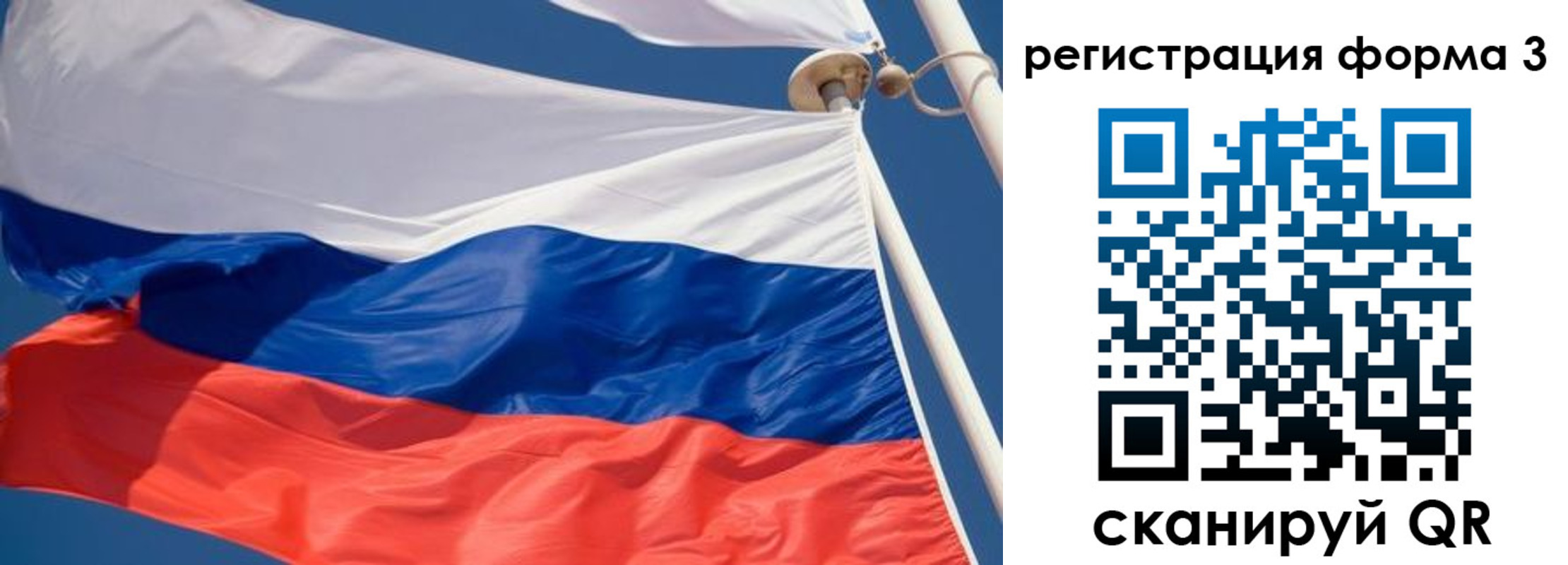 где прописаться в Рубцовске