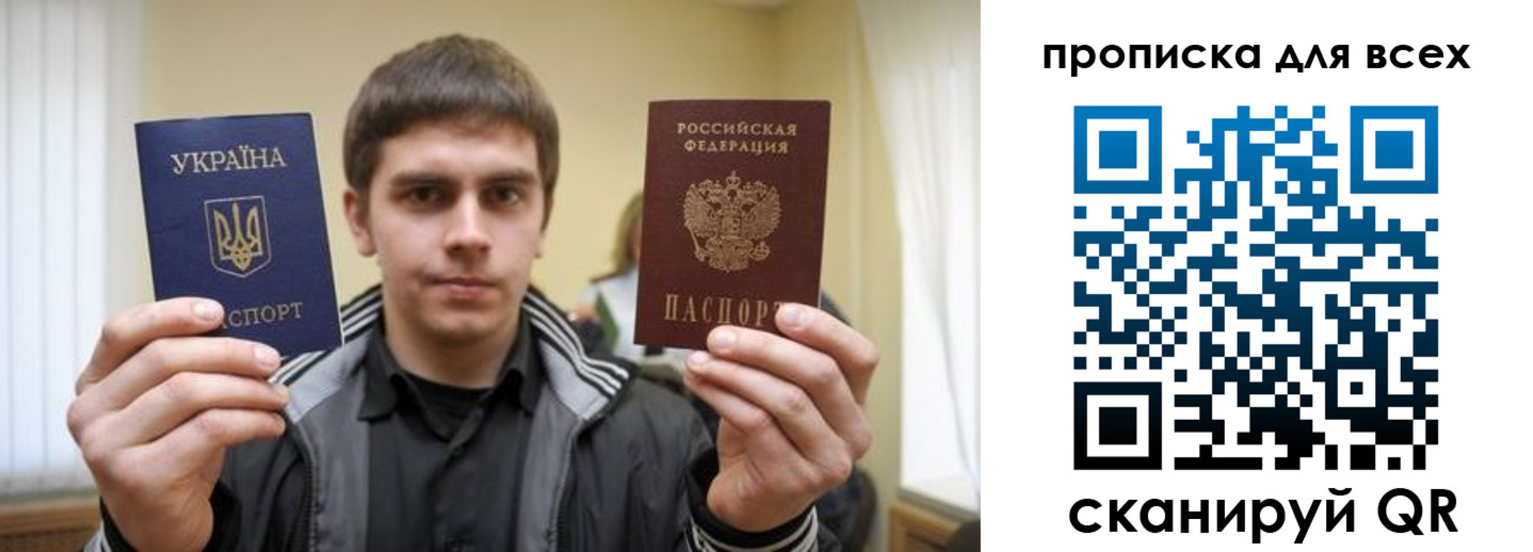 временная регистрация для всех в Рубцовске