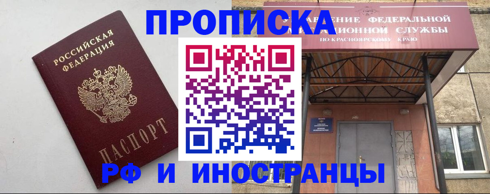 форма 3 в Рубцовске
